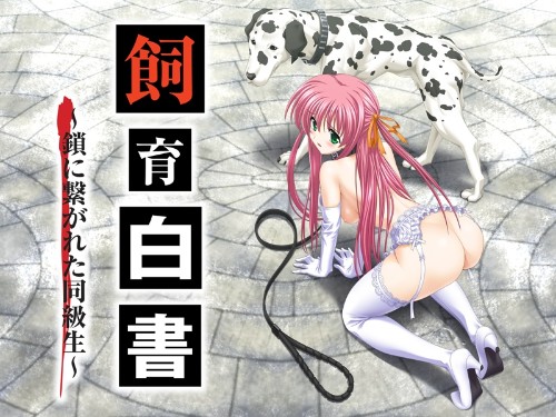 053 CH Delta Shiiku Hakusho - Delta Shiiku Hakusho - 918 Images of Animal Sex Comix / Hentai